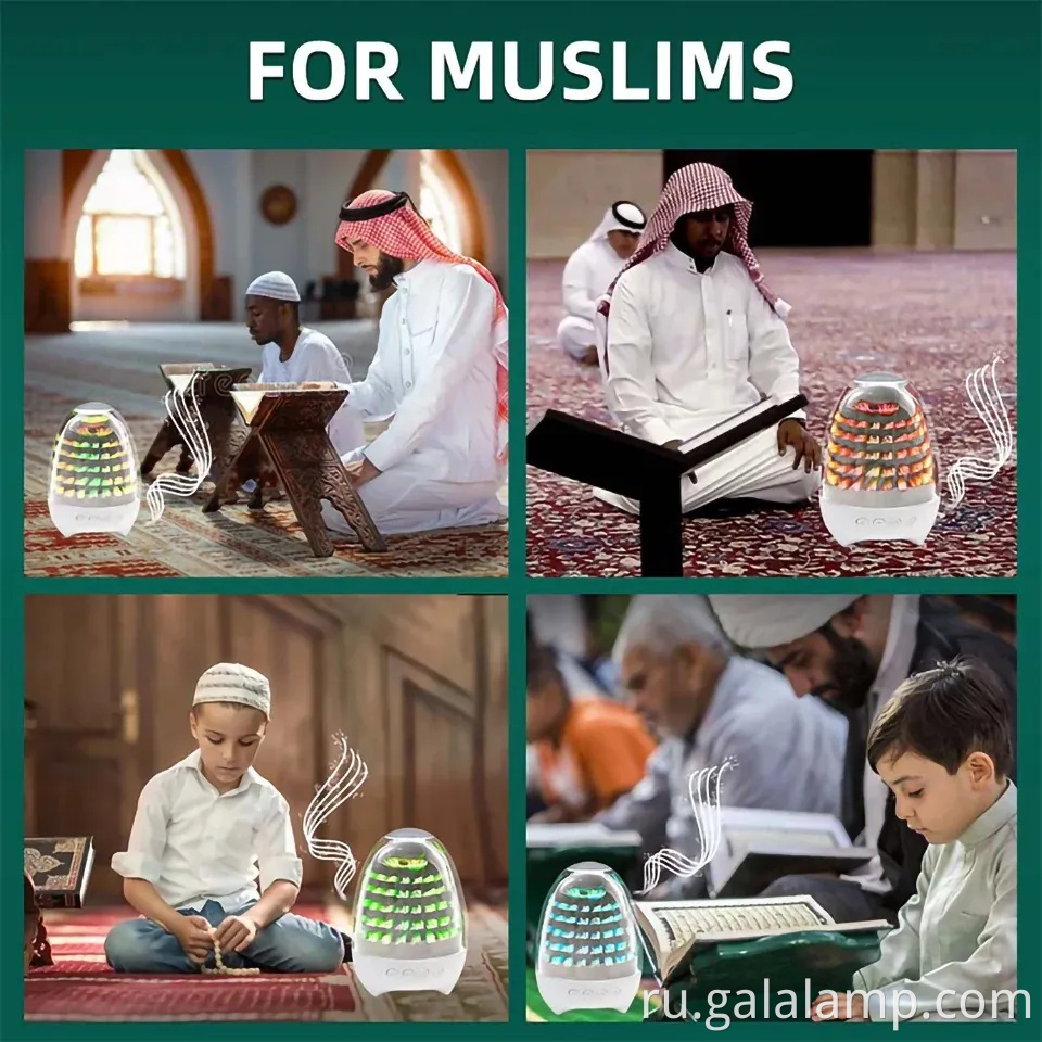 Спикер Bluetooth с мусульманским, с Кораном и успокаивающим ночным светом